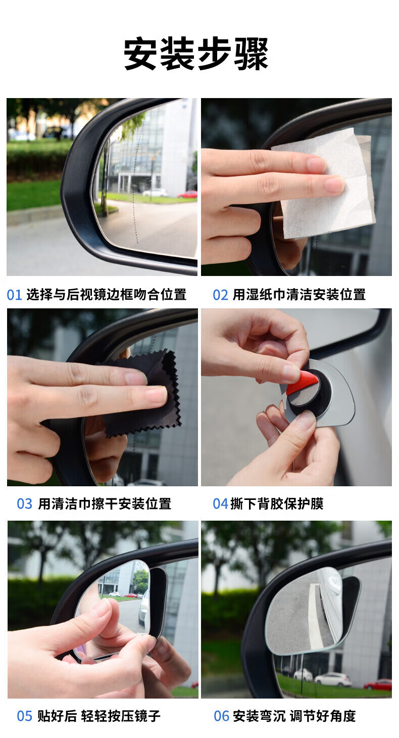 倒车小圆镜无边框360度可调防水盲区辅助镜汽车后视镜小圆镜专车专用