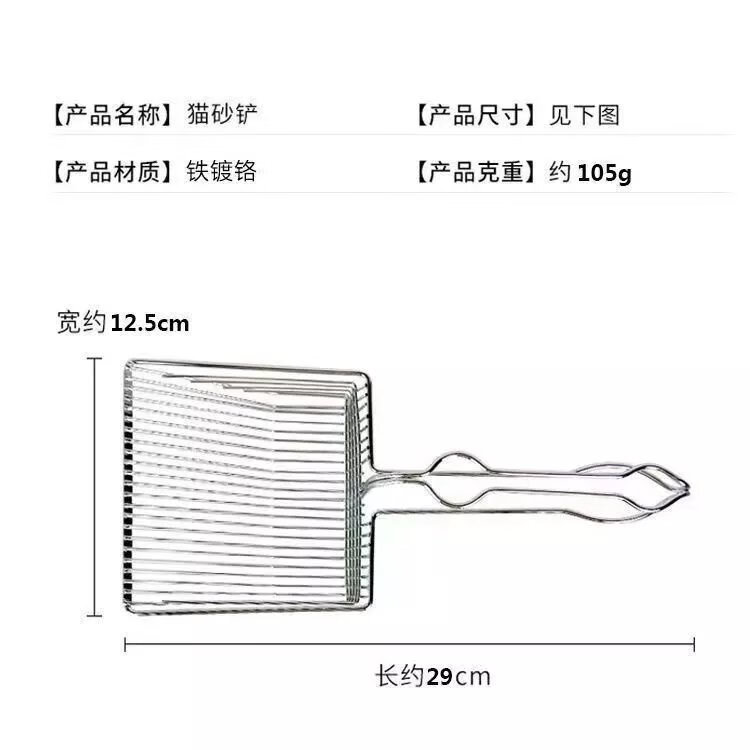 3，漢然【精選】貓砂鏟金屬不鏽鋼木柄貓鏟子細孔小孔鏟貓屎神器大號貓砂 【普通貓砂鏟】混色款1把