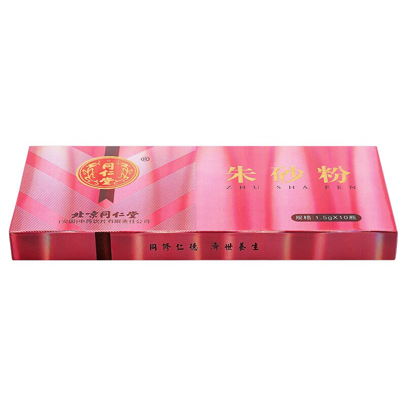 同仁堂 朱砂粉1.5g*10瓶 1盒