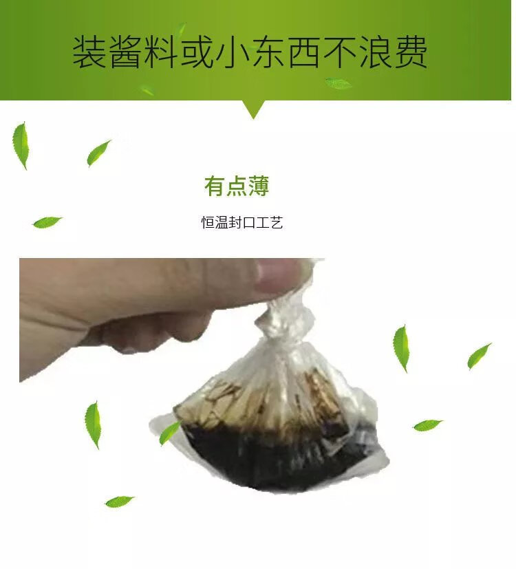 2，小號食品袋一次性背心透明袋子醬料袋膠袋手提袋白色塑料袋 【特銷款紅色】寬13高19 100個