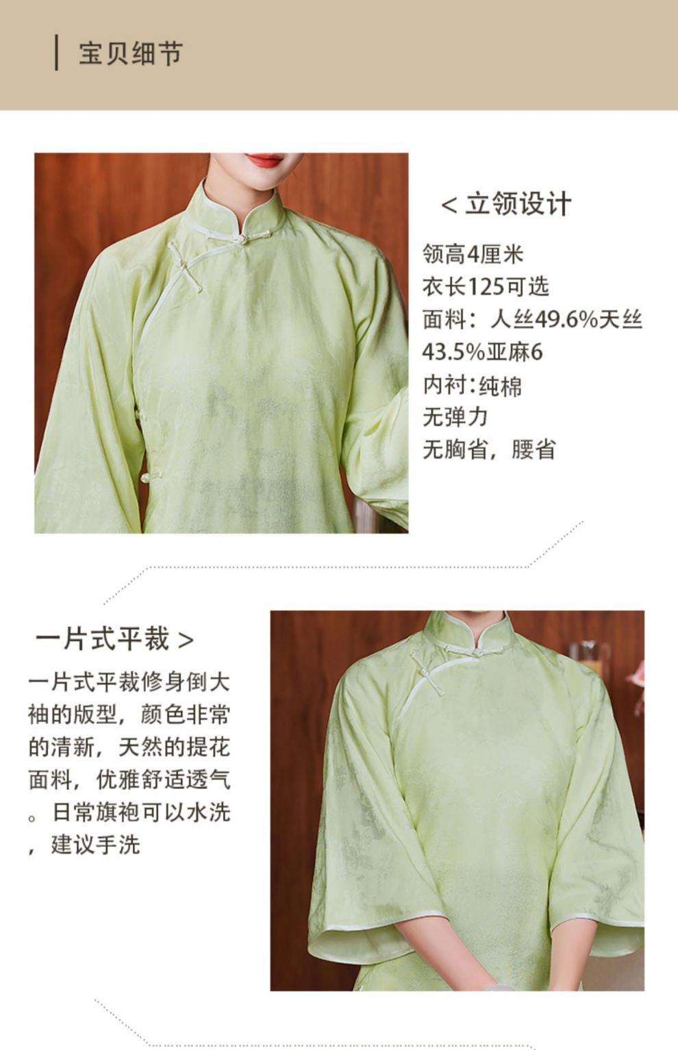 传统旗袍宽松版2022新款古法一片式平裁无省倒大袖清新减龄旗袍材质