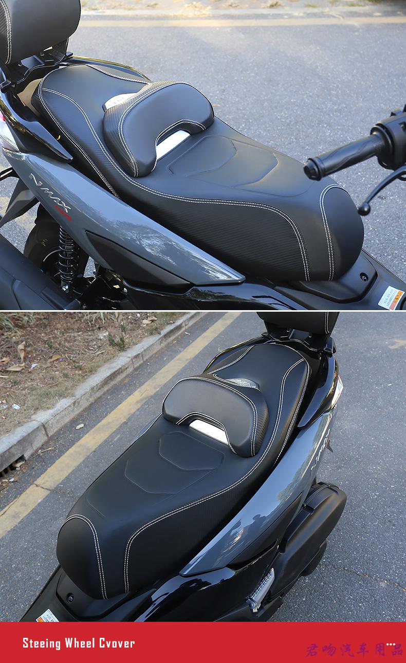 20-22款雅马哈nmax155踏板摩托车配件坐垫总成坐包改装座椅支撑腰靠