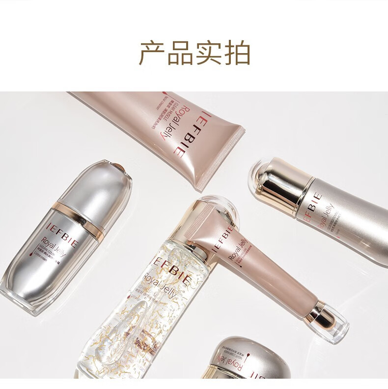 靓肤宝蜂皇浆六件套补水保湿护肤品套装 换季护手霜一支75g