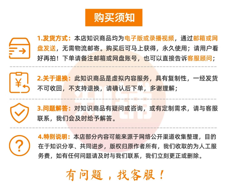 5，富貴包大椎包調理手法肩周疏通頸部頸椎穩定性培訓練眡頻教程