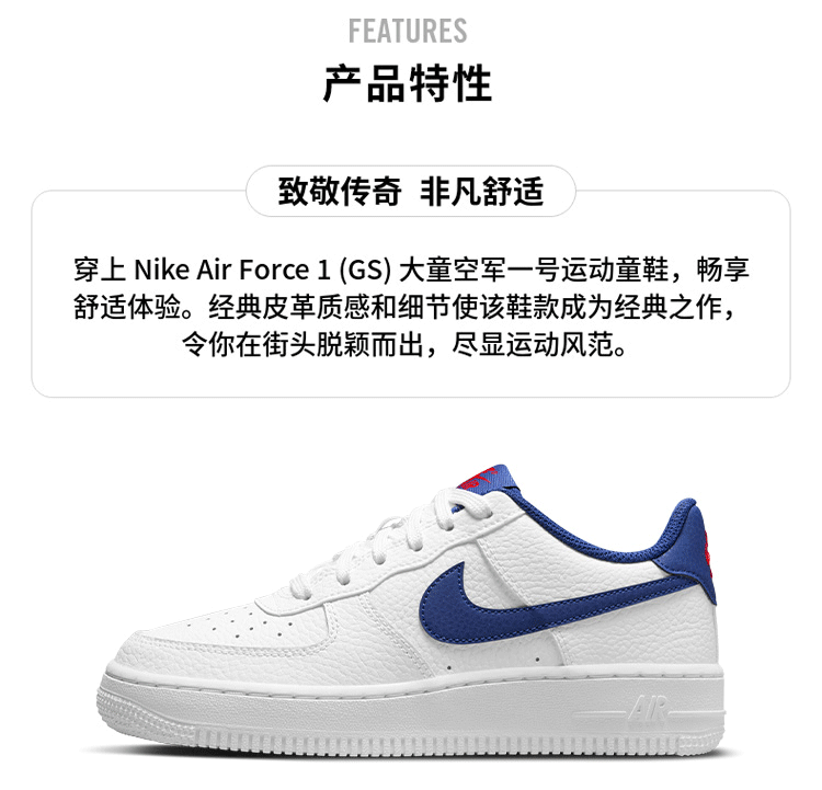 NIKE 耐克男女空军一号休闲板鞋A小白运动鞋缓震CT3839-10137.5码IR FORCE 1内嵌气垫缓震运动鞋小白鞋 CT3839-101 37.5码 适合脚长23.5cm详情图片2