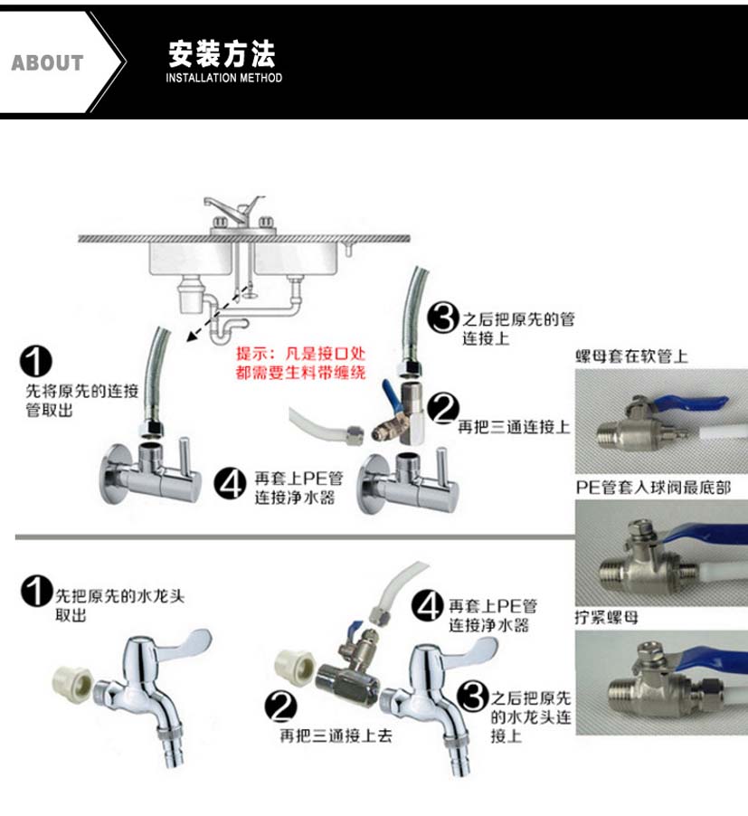 三通球阀4转3/2分纯水机饮水机过滤开关接头 进水三通4分转2分球阀