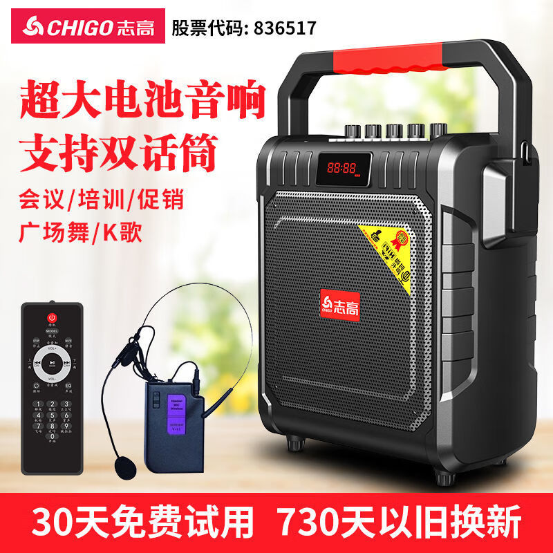 ewa广场舞音响户外k歌手提便携式蓝牙小音箱收音机音响一体机 高配 头