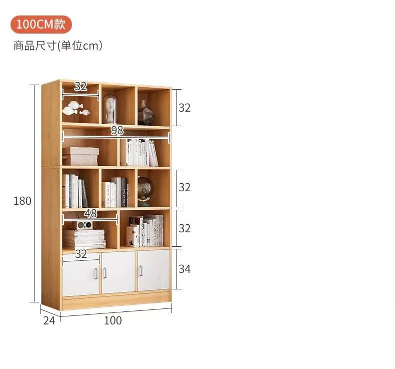 7，【精選】簡易書櫃落地靠牆客厛置物架分層收納架子儲物櫃簡約現代 【書架有後背板】煖白色30cm
