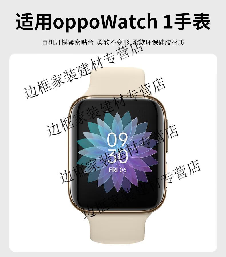 oppo手表表带原装适用oppowatch1代手表表带oppoeva智能运动手表链
