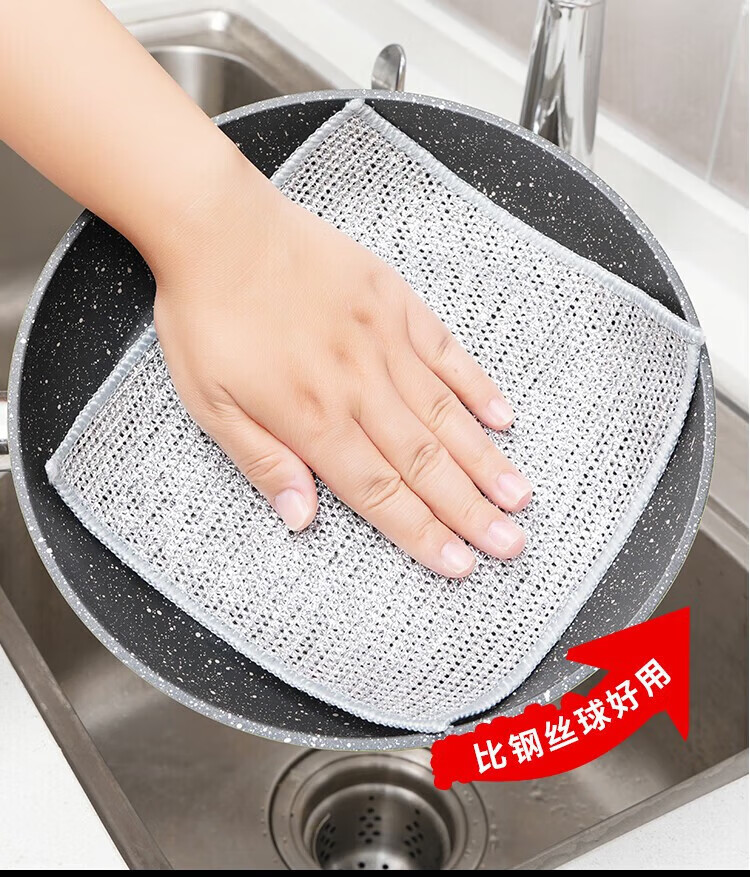 银丝球抹布洗碗布日用清洁布网格不沾油抹布厨房灶台洗锅去污8条