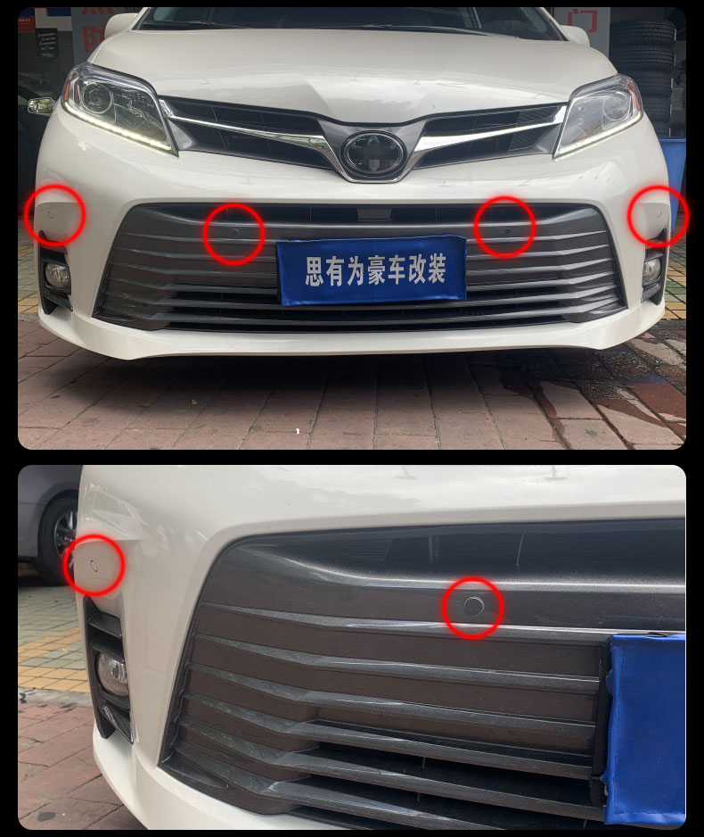 适用于丰田塞纳倒车雷达19-21款卡罗拉雷凌专用款前后倒车雷达 19-21