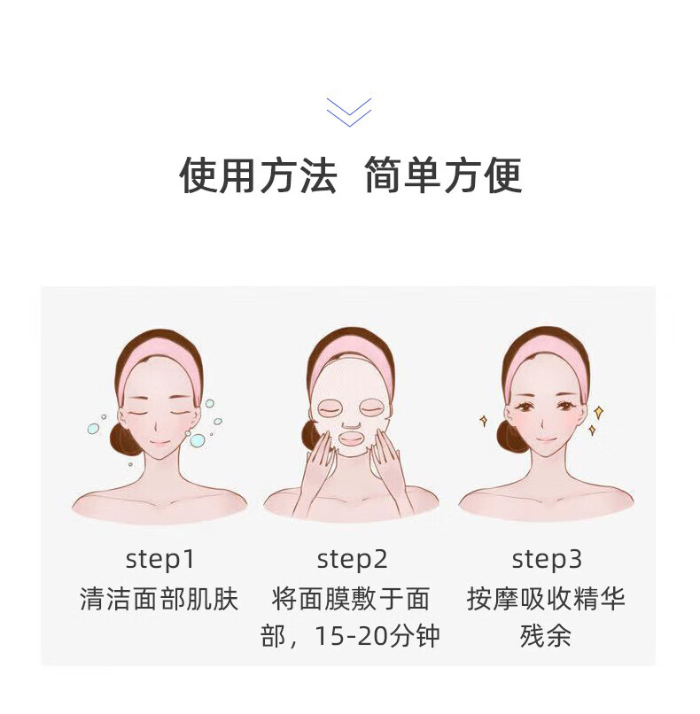 敷尔佳绿膜灯泡膜积雪草面膜 单盒 灯泡膜1盒