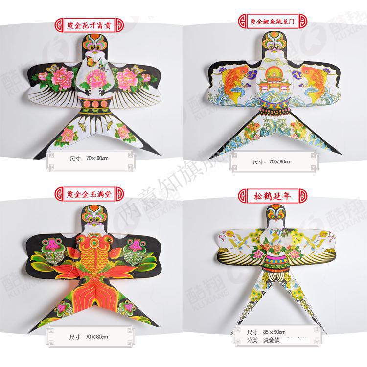 潍坊正宗传统手工立体沙燕风筝 竹条骨架可放飞 纸鸢儿童燕子风筝 70*