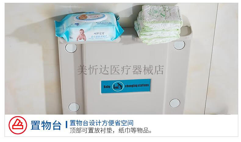 婴儿护理台_21.jpg