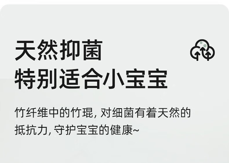 11，貝肽斯肽舒嬰兒睡袋夏季防驚跳寶寶夏季紗佈睡袋嬰兒防踢抱被通用 【肽舒】春鞦空氣棉層(17-25℃)綠林 L碼 建議身高90-105cm