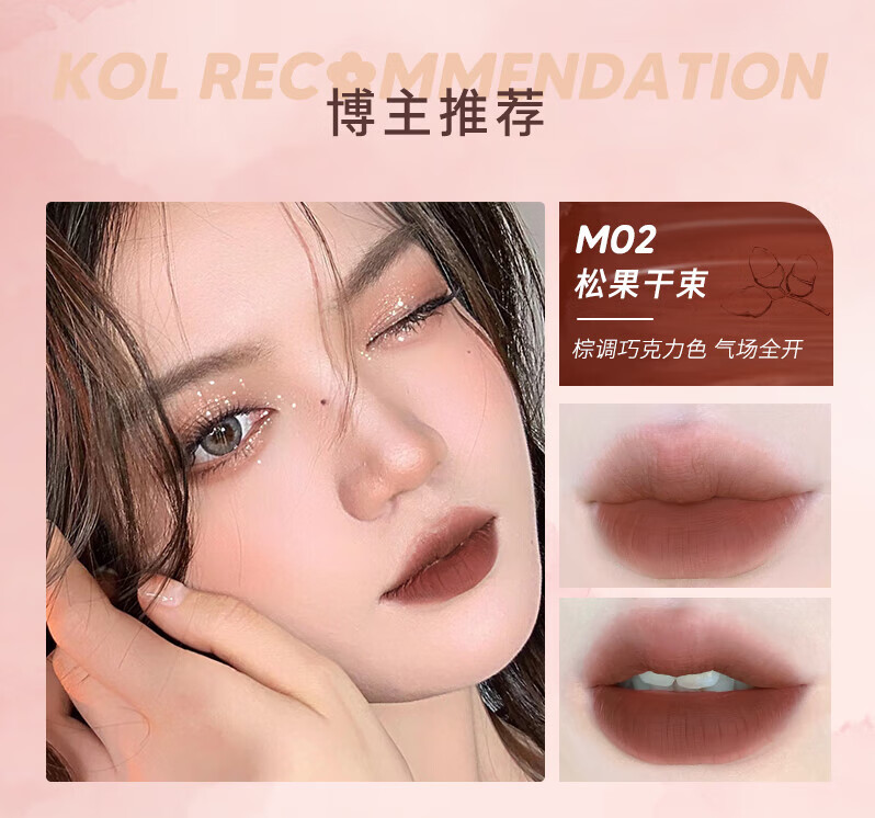 橘朵（Judydoll）水雾唇釉 口红唇膏显白滋润 生日礼物女【达人专享】 1ml M01小杏运 2.2g