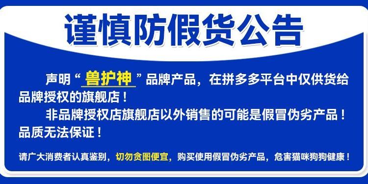 2，獸護神深海魚油片寵物魚油貓狗專用防掉毛美毛亮膚營養補充 買三贈二共五瓶貓犬通用深海魚油片