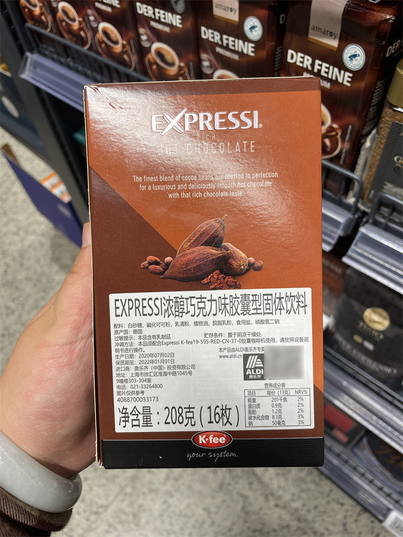 奥乐齐aldi奥乐齐expressi胶囊咖啡16粒深度烘焙德国进口coffee可可