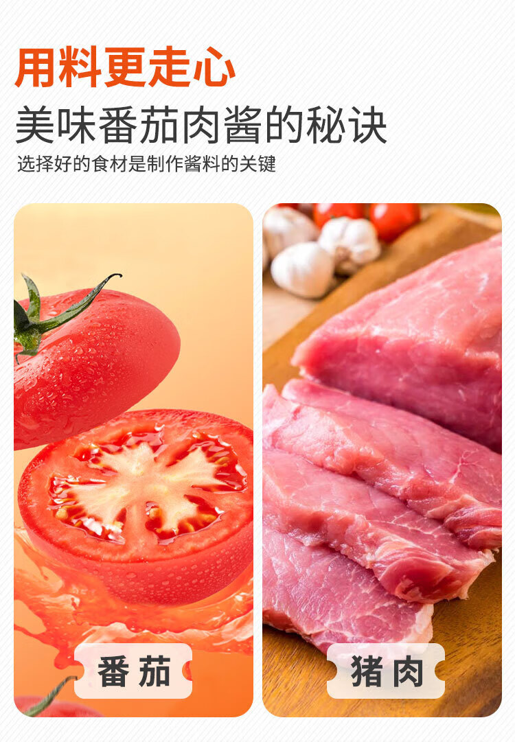 5，何廚道味兒童番茄肉醬批發意大利麪專用醬意麪醬意粉料理包 意麪番茄肉醬180g(45g*4)