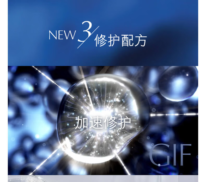雅诗兰黛（Estee Lauder）特润修护肌活精华眼霜熬夜眼霜15ml送女友 15ml