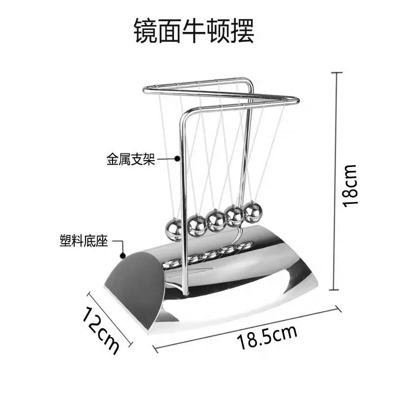 16，【精選】牛頓擺球撞球辦公室桌麪休閑擺件創意家居裝飾品客厛老師 黑色小號方形撞球