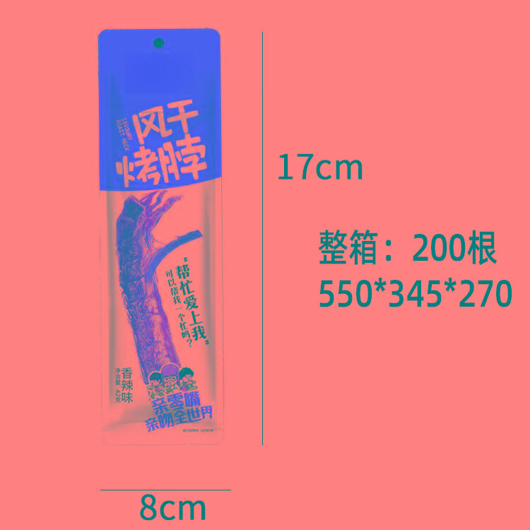 3，親零嘴風乾烤脖麻辣小喫黑鴨味非鴨脖肉類零食熟食休閑食品 風乾烤脖蜜汁味1根 42g