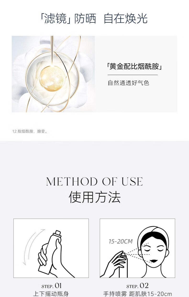 UNNY CLUB防晒乳霜防晒喷雾女军训男士紫外线SPF50+高倍防晒清爽不油腻学生 水润防晒50ml(适合油皮湿润)