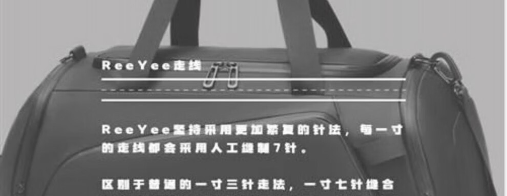 矢向reeyee旅行包34男士大容量揹包手提鞋仓健身典雅防水干湿分离独立鞋仓手提揹包健身包 R1Pro典雅黑详情图片6