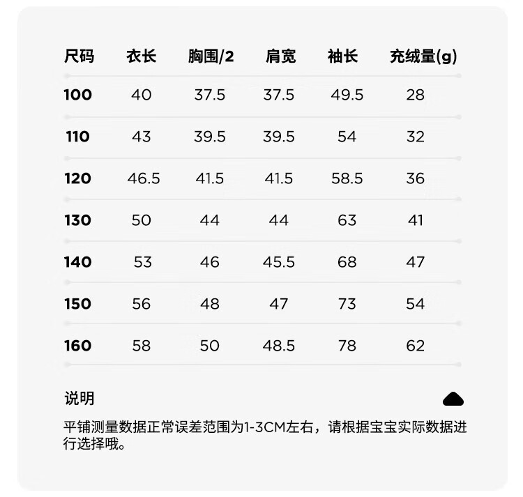 迪士尼（Disney）童装女童立领轻防风儿童新款防水外套薄羽绒服2024春秋新款儿童防风防水外套 矿物紫 130详情图片20