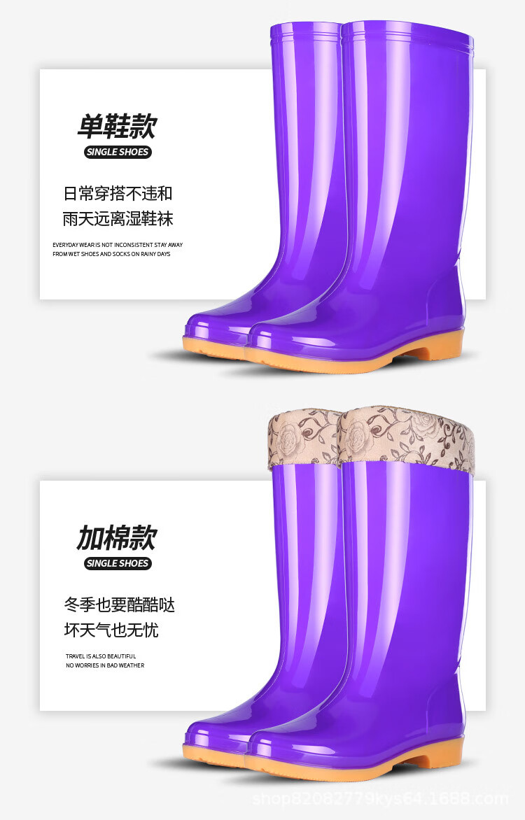 女雨鞋_06.jpg?x-oss-process=image/format,png