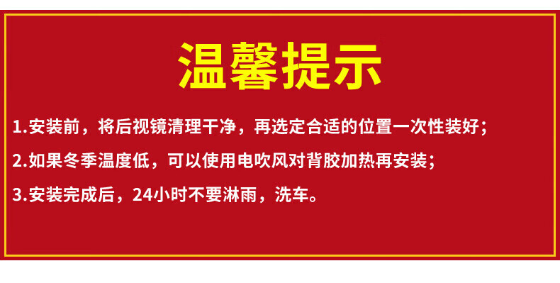 倒车小圆镜无边框360度可调防水盲区辅助镜汽车后视镜小圆镜专车专用