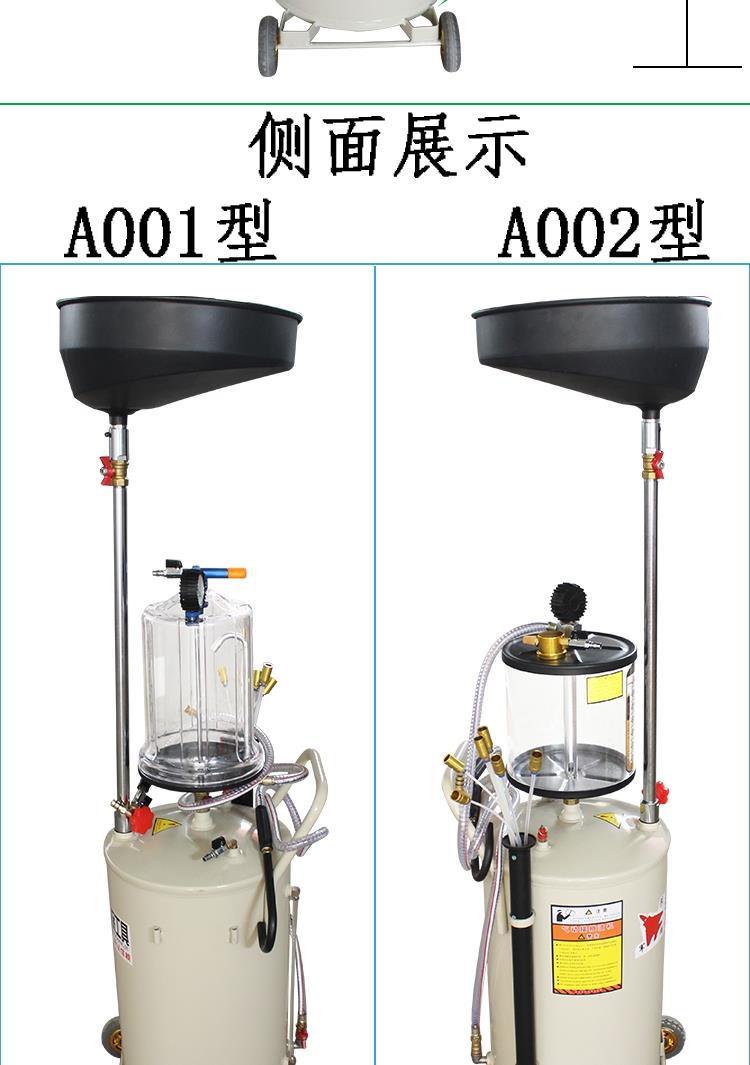 汽保工具接废油桶抽油机气动机油回收收集器汽车换油抽接油机4s店专用