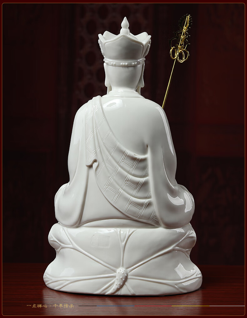 戴玉堂 德化白瓷12/14吋南无地藏菩萨佛像供奉陶瓷地藏王像摆件 d01