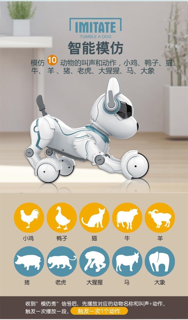 街米华为(huawei)同款机器狗智能对话机器人电动电子小狗会走会叫高