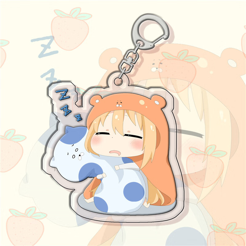 动漫干物妹小埋周边钥匙扣挂件二次元可爱包包配饰礼物6挂件