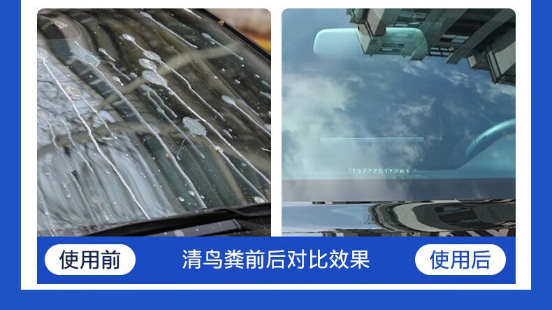 菲脂美妆工具  汽车防冻型冬季零下车用强力去污雨刮水液1 4瓶装 -25℃度