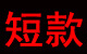 2d40b744507fcf83.jpg