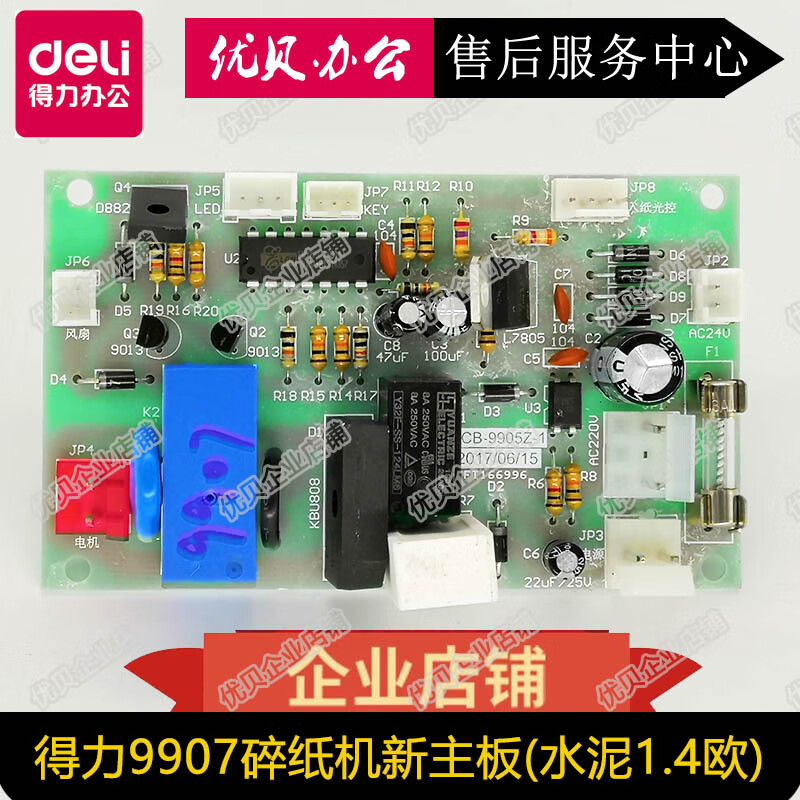 0cff445d66758b55.jpg