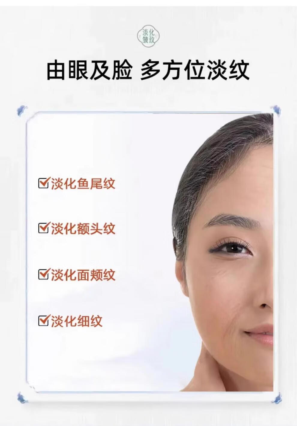 谜闺秀【官方直售店】谜闺秀抗皱紧致面霜淡化细纹专抹抬头纹迷米旗舰 1瓶体验装 30g瓶