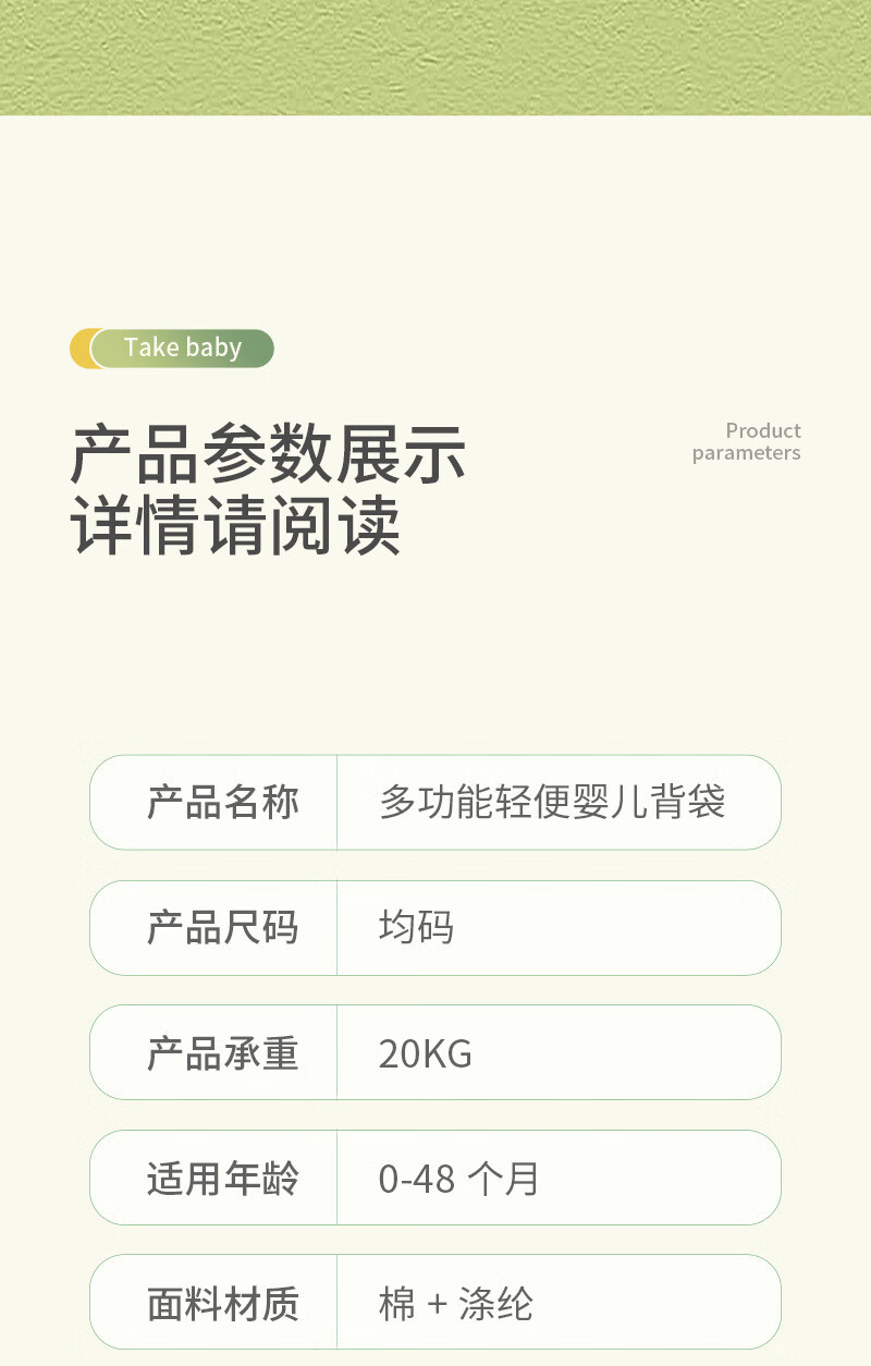 详情_15.jpg?x-oss-process=image/format,png