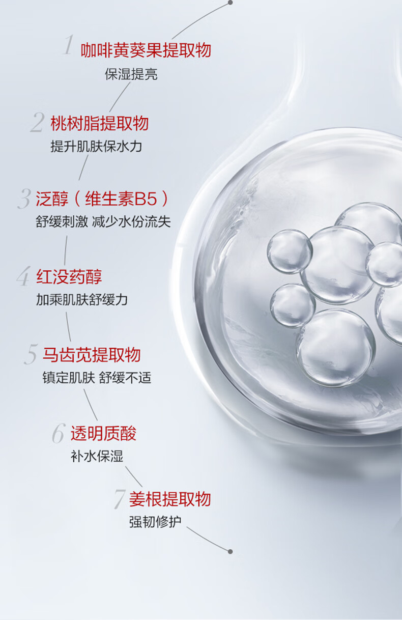 薇诺娜（WINONA） 薇诺娜 氨基酸泡泡洁面巾（30片装）【效期品剩余6个月】