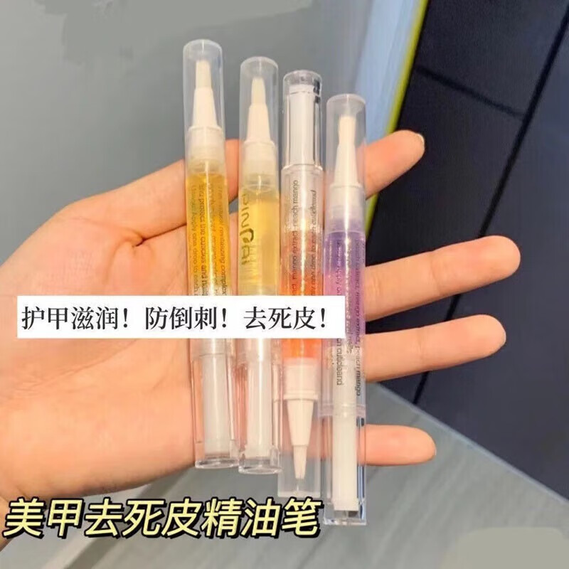 菲脂营养笔指甲护美妆工具理指缘油营养油边缘滋润倒刺护甲油 香味随机 3支装