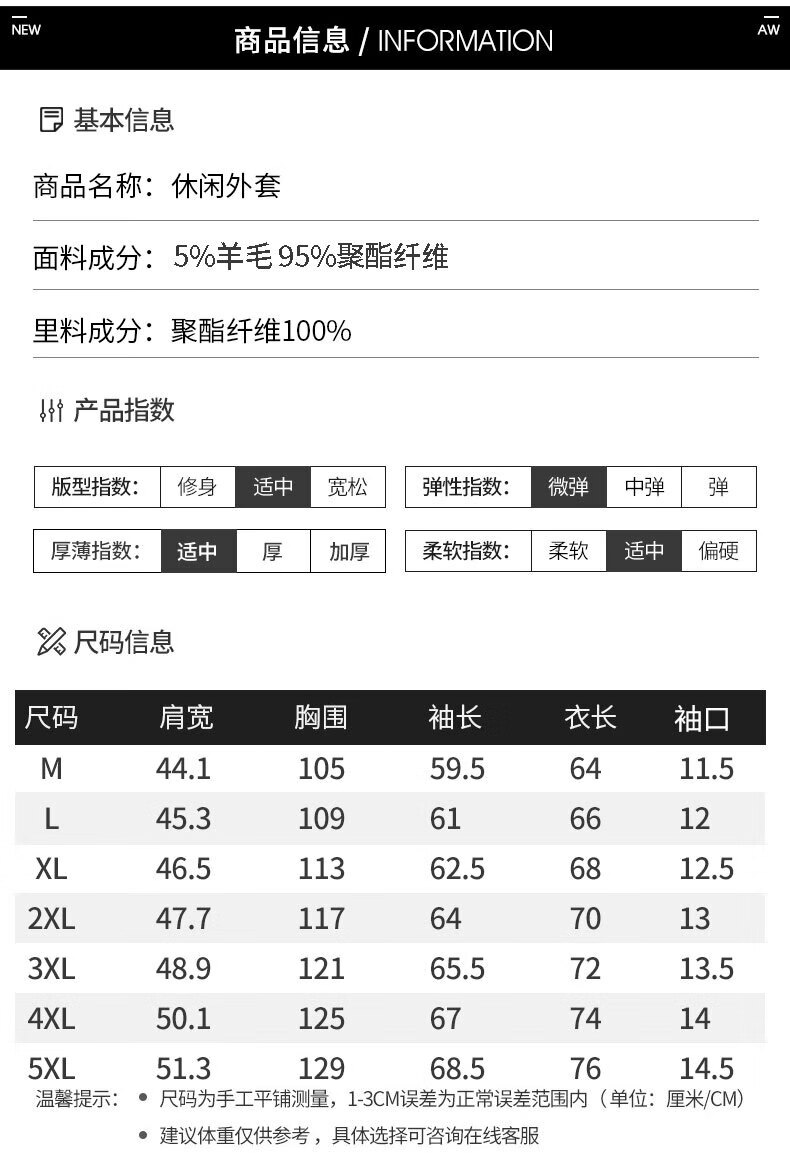 卡柏奇秋冬款男士毛呢夹克商务休闲上衣青年都市上衣翻领外套都市青年翻领外套 咖啡色 5XL详情图片9