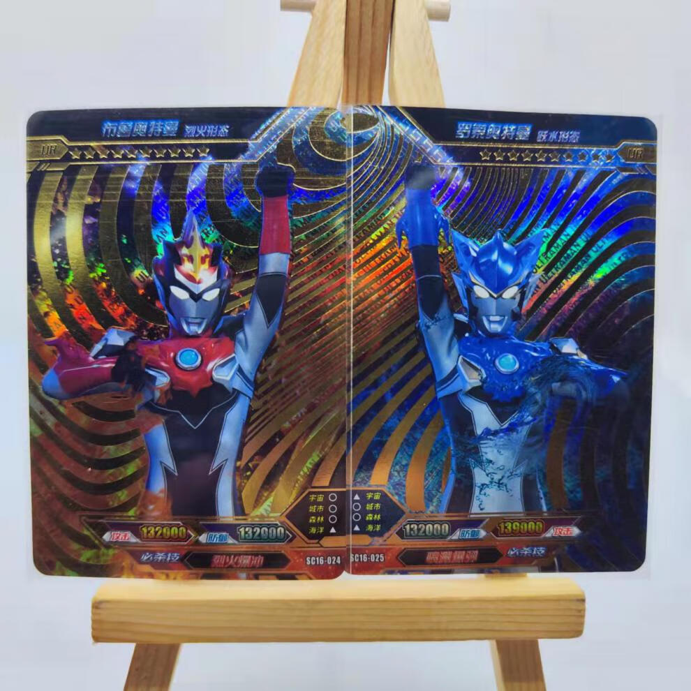 奥特曼豪华版拼图卡双人赛罗赛迦ur卡sp28特利迦全套迪迦2425豪华28弹