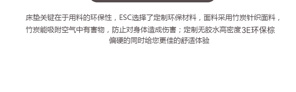 54，ESC椰棕牀墊10cm厚乳膠牀墊1.8*2米薄款中棕墊偏硬小孩牀墊15cm定做 厚9cm：針織麪+乳膠+3E棕 雙麪款 900*1900