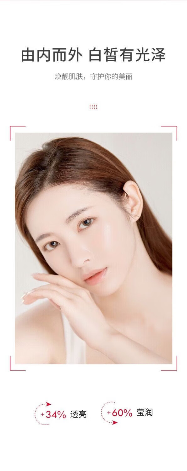 菲脂 甘油补水保湿美美妆工具白去黄提亮肤色甘油 3瓶装