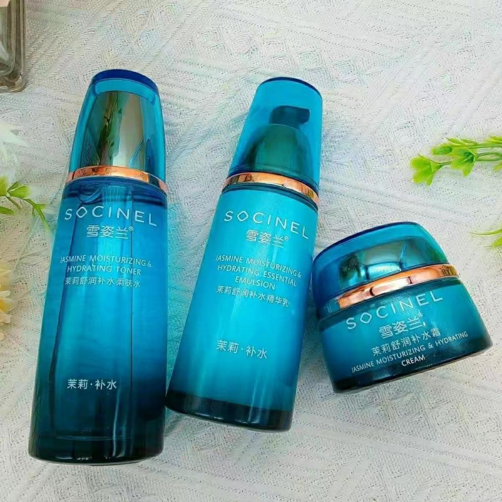 雪姿兰化妆品专柜茉莉洗水乳霜BB精华组合套装保湿补水雪资兰 3号:水+乳+霜