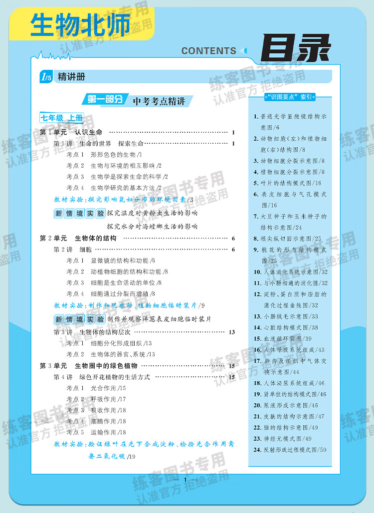 fca337a9a7404715.jpg