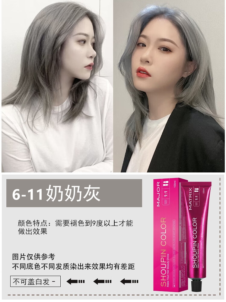 奶奶灰_副本