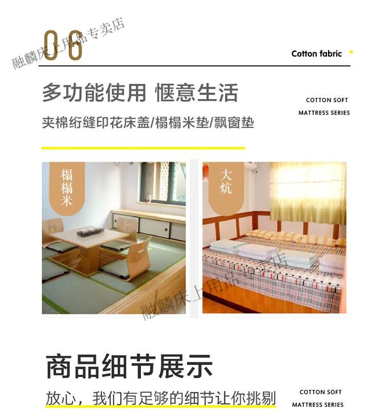找家纺所有-10.jpg